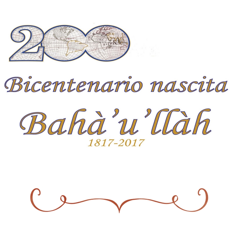 logo del bicentenario
